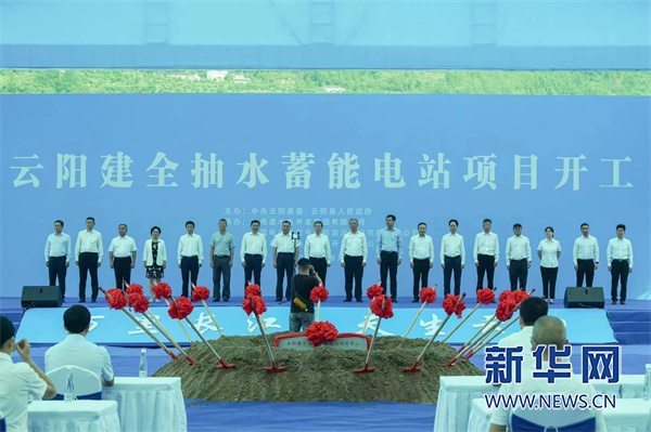 2022年08月19日，重庆市云阳县建全抽水蓄能电站项目正式开工建设。